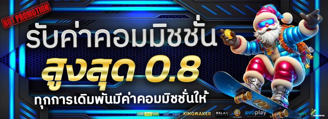 2.โปรฝาก 100 รับ 50-Recovered-Recovered-Recovered-Recovered-Recovered