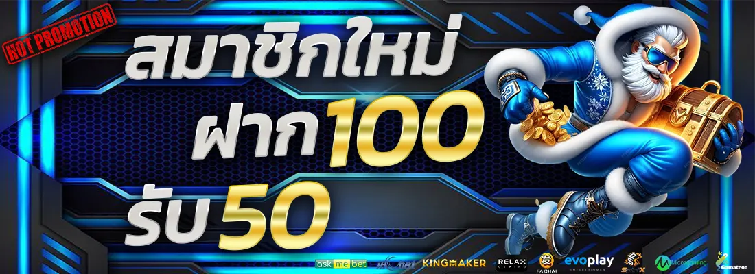 3.โปรฝากแรกของวัน รับเพิ่ม 10%-Recovered-Recovered-Recovered-Recovered-Recovered