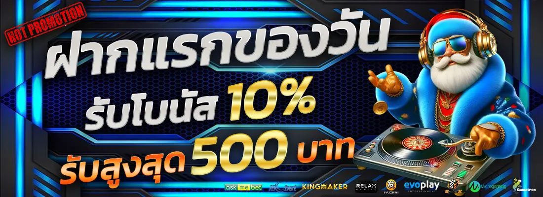 5.โปรเซียนบาคาร่าตัวเทพ-Recovered-Recovered-Recovered-Recovered-Recovered